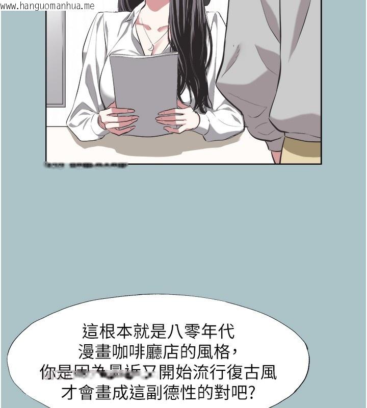 韩国漫画不要恋爱要打砲韩漫_不要恋爱要打砲-第5话-洞悉女心的眼神在线免费阅读-韩国漫画-第14张图片