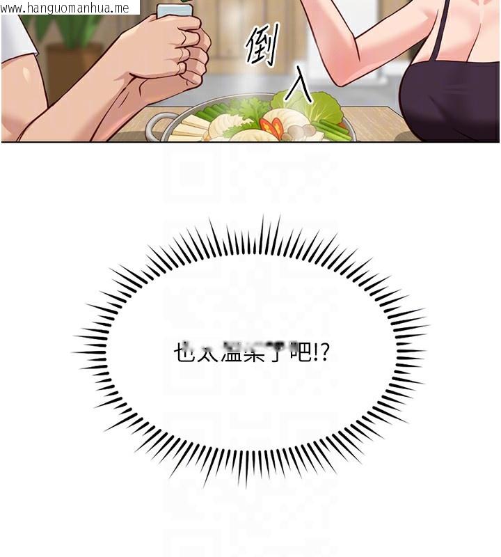 韩国漫画鲁蛇社畜的金手指韩漫_鲁蛇社畜的金手指-第35话-想摸就给你摸在线免费阅读-韩国漫画-第81张图片