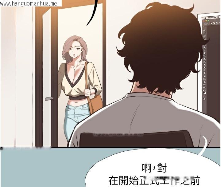 韩国漫画不要恋爱要打砲韩漫_不要恋爱要打砲-第6话-打开潘朵拉盒子的歆晨在线免费阅读-韩国漫画-第50张图片