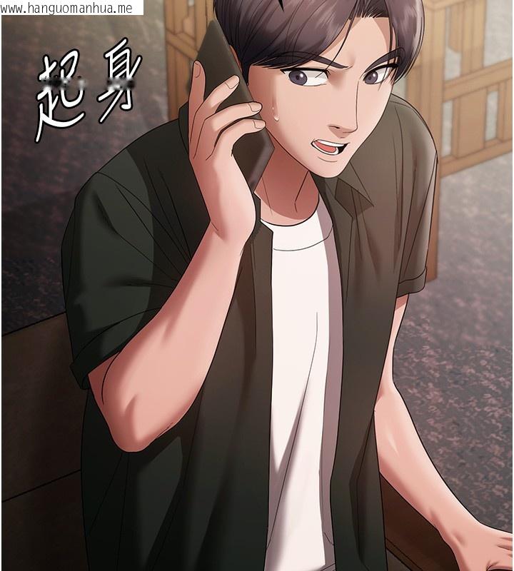 韩国漫画老板娘的诱惑韩漫_老板娘的诱惑-第68话-好好调教嚣张的老婆在线免费阅读-韩国漫画-第9张图片