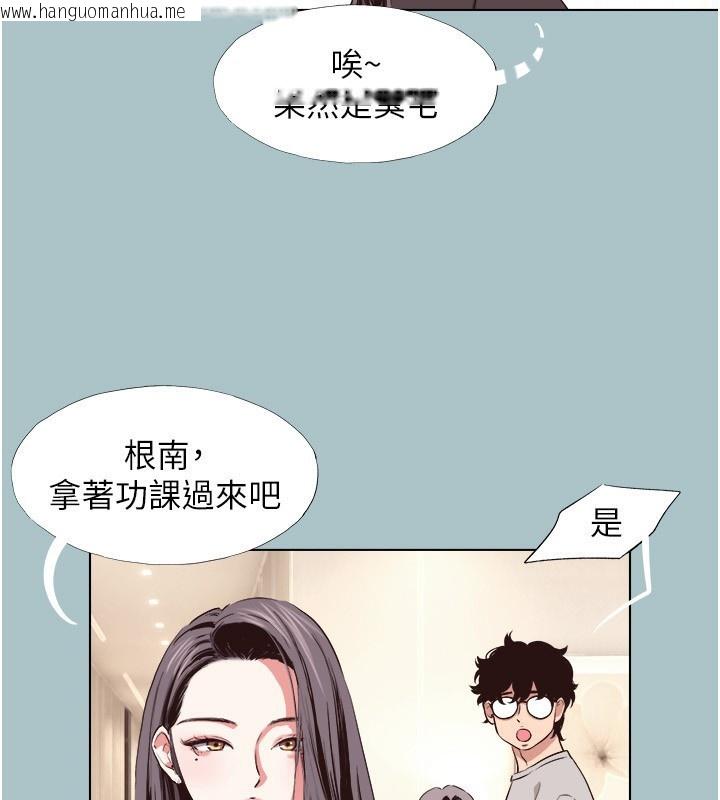 韩国漫画不要恋爱要打砲韩漫_不要恋爱要打砲-第4话-完美面具底下的欲望在线免费阅读-韩国漫画-第99张图片