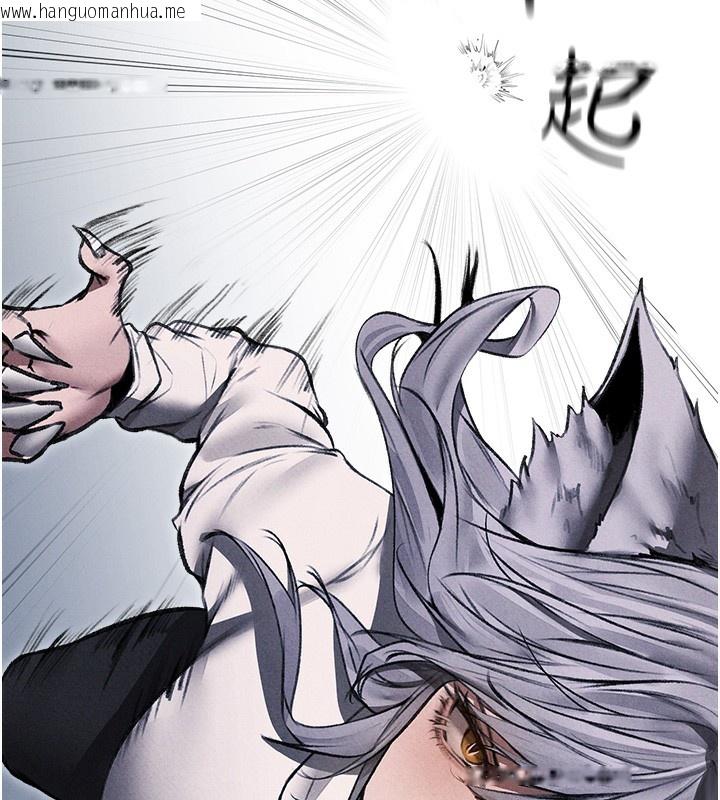 韩国漫画人妻猎人韩漫_人妻猎人-第96话-三位性奴用肉体慰留在线免费阅读-韩国漫画-第166张图片