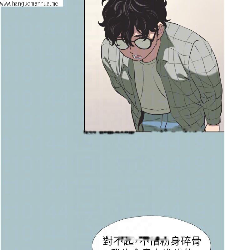 韩国漫画不要恋爱要打砲韩漫_不要恋爱要打砲-第5话-洞悉女心的眼神在线免费阅读-韩国漫画-第31张图片