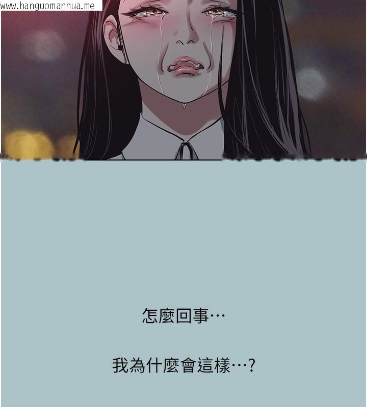 韩国漫画不要恋爱要打砲韩漫_不要恋爱要打砲-第5话-洞悉女心的眼神在线免费阅读-韩国漫画-第129张图片