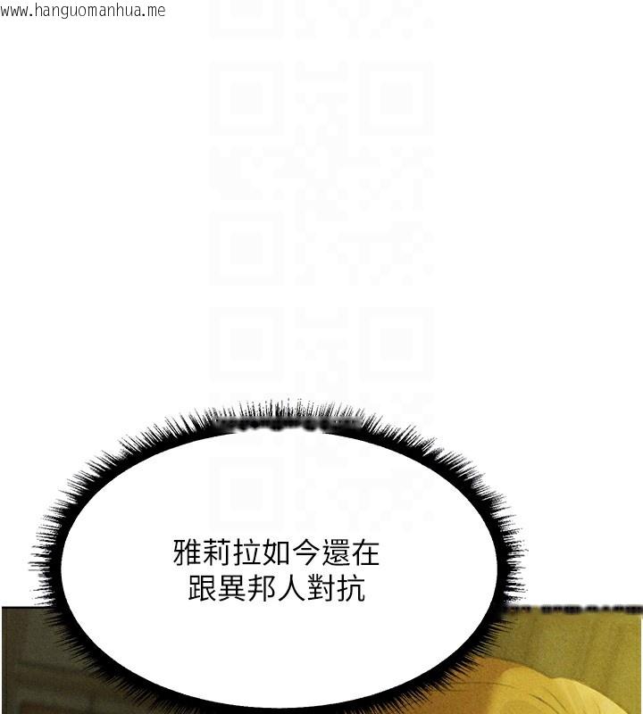 韩国漫画人妻猎人韩漫_人妻猎人-第96话-三位性奴用肉体慰留在线免费阅读-韩国漫画-第20张图片