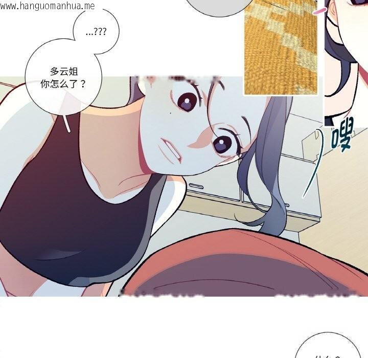 韩国漫画这都什么事儿啊？韩漫_这都什么事儿啊？-第8话在线免费阅读-韩国漫画-第26张图片