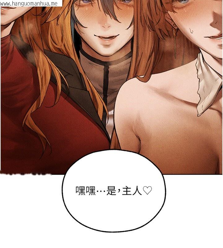 韩国漫画人妻猎人韩漫_人妻猎人-第96话-三位性奴用肉体慰留在线免费阅读-韩国漫画-第93张图片