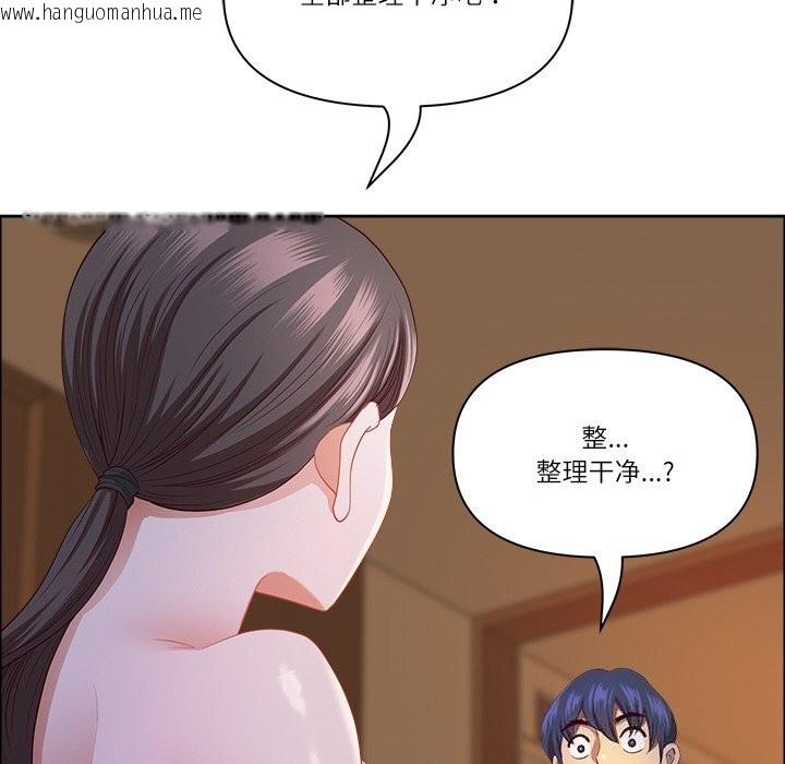 韩国漫画最强男人韩漫_最强男人-第37话在线免费阅读-韩国漫画-第54张图片