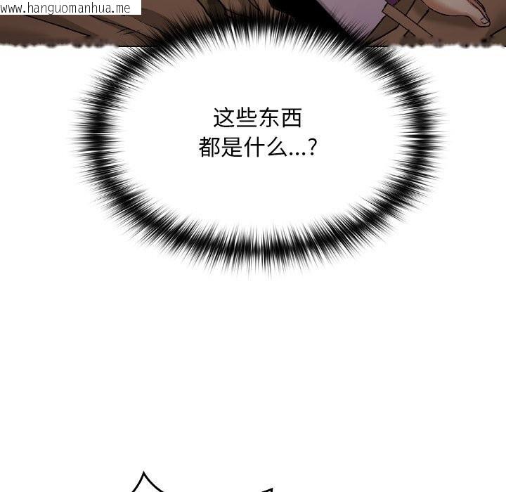 韩国漫画校花的双面生活韩漫_校花的双面生活-第1话在线免费阅读-韩国漫画-第245张图片