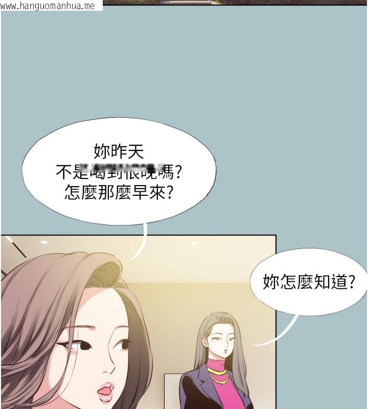 韩国漫画不要恋爱要打砲韩漫_不要恋爱要打砲-第6话-打开潘朵拉盒子的歆晨在线免费阅读-韩国漫画-第64张图片