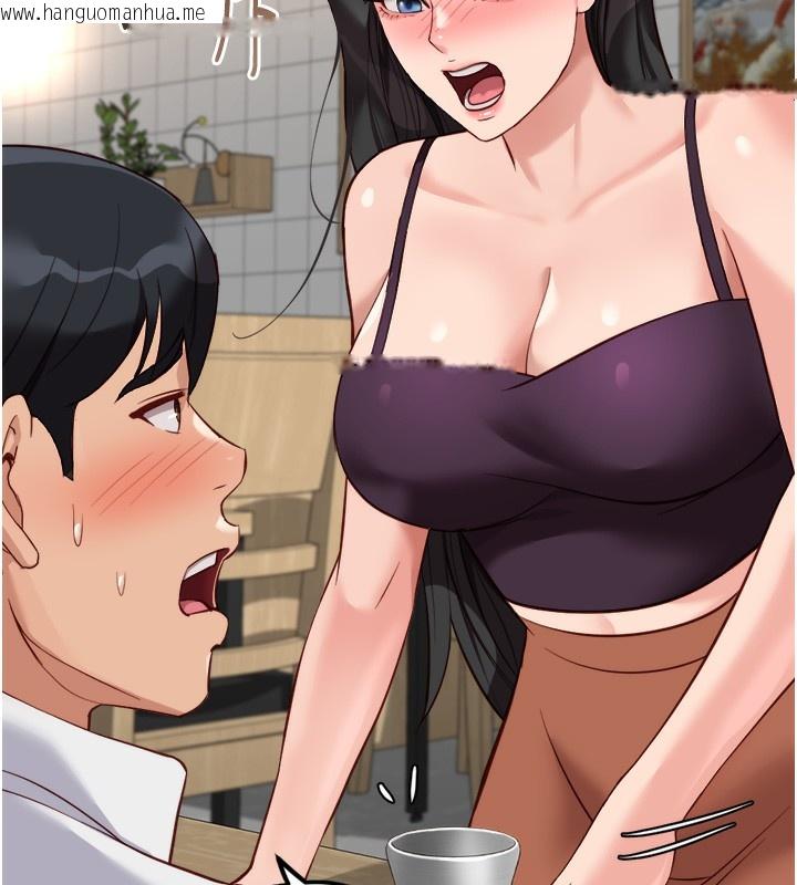 韩国漫画鲁蛇社畜的金手指韩漫_鲁蛇社畜的金手指-第35话-想摸就给你摸在线免费阅读-韩国漫画-第123张图片