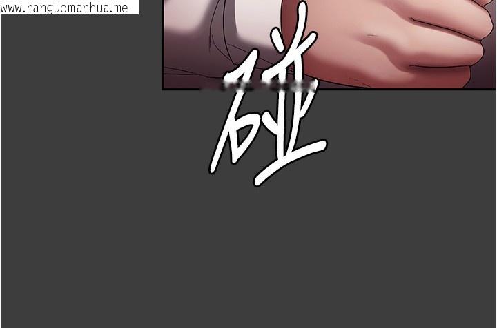 韩国漫画老板娘的诱惑韩漫_老板娘的诱惑-第68话-好好调教嚣张的老婆在线免费阅读-韩国漫画-第47张图片