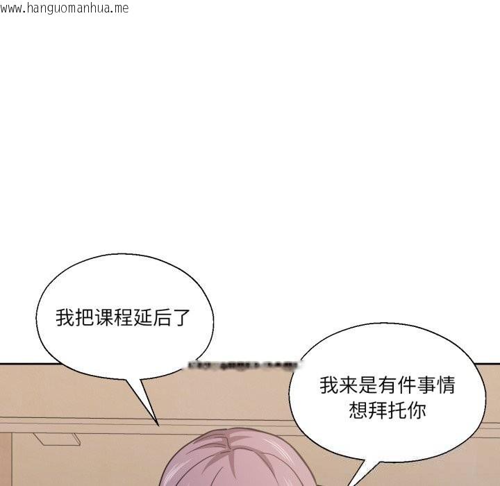 韩国漫画我的傻瓜男友韩漫_我的傻瓜男友-第25话在线免费阅读-韩国漫画-第34张图片