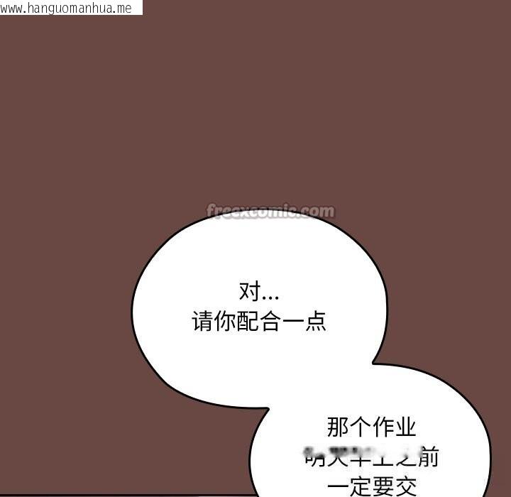 韩国漫画校花的双面生活韩漫_校花的双面生活-第2话在线免费阅读-韩国漫画-第210张图片