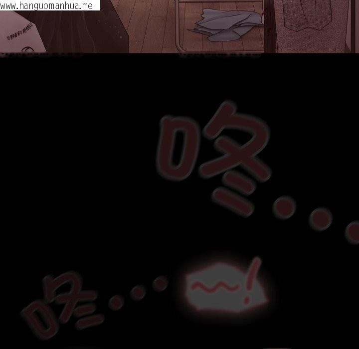 韩国漫画幸福来得太突然韩漫_幸福来得太突然-第37话在线免费阅读-韩国漫画-第110张图片
