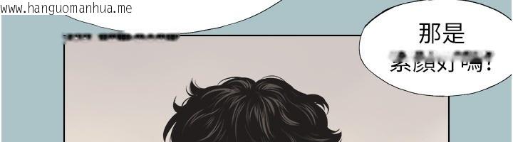 韩国漫画不要恋爱要打砲韩漫_不要恋爱要打砲-第4话-完美面具底下的欲望在线免费阅读-韩国漫画-第94张图片