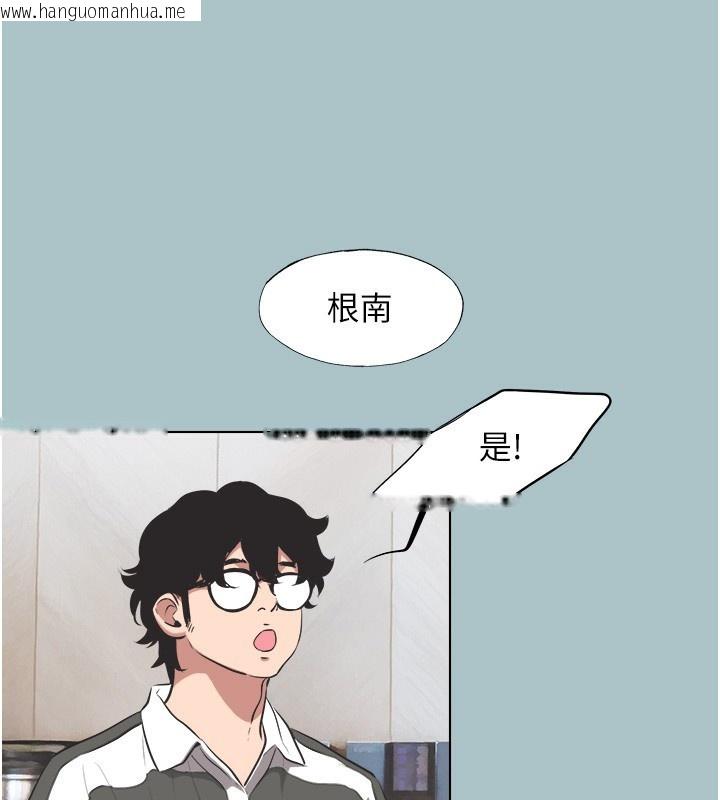韩国漫画不要恋爱要打砲韩漫_不要恋爱要打砲-第5话-洞悉女心的眼神在线免费阅读-韩国漫画-第23张图片