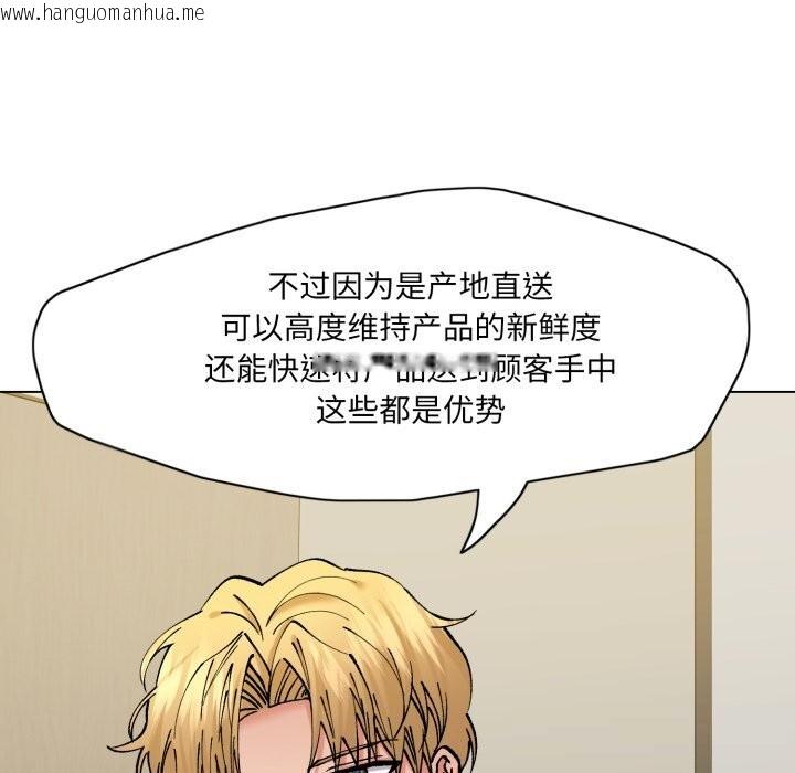 韩国漫画坏女人/了不起的她韩漫_坏女人/了不起的她-第80话在线免费阅读-韩国漫画-第109张图片