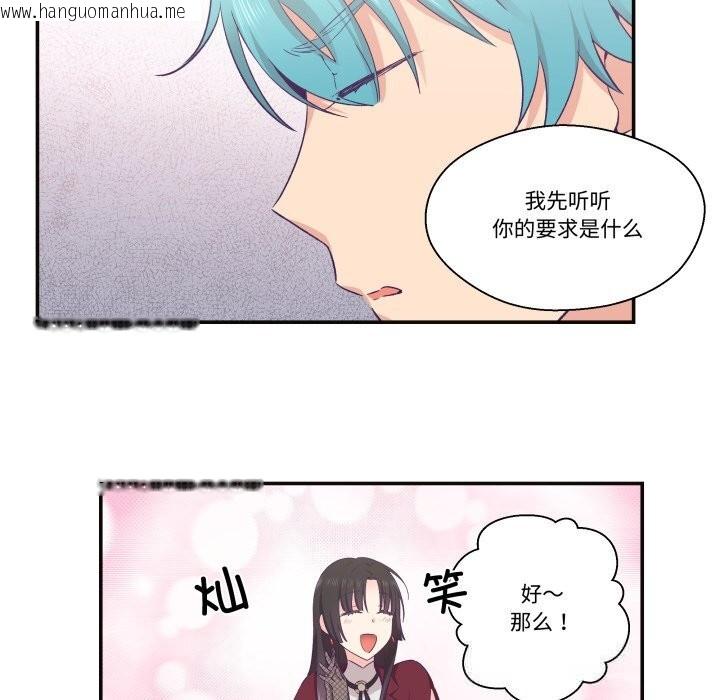 韩国漫画柔软的爱人韩漫_柔软的爱人-第22话在线免费阅读-韩国漫画-第13张图片
