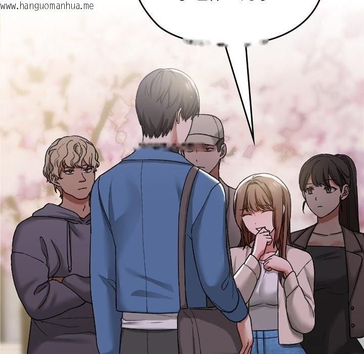 韩国漫画校花的双面生活韩漫_校花的双面生活-第1话在线免费阅读-韩国漫画-第150张图片