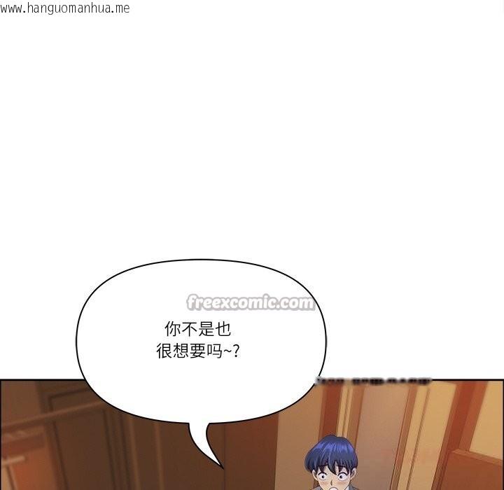韩国漫画最强男人韩漫_最强男人-第37话在线免费阅读-韩国漫画-第28张图片