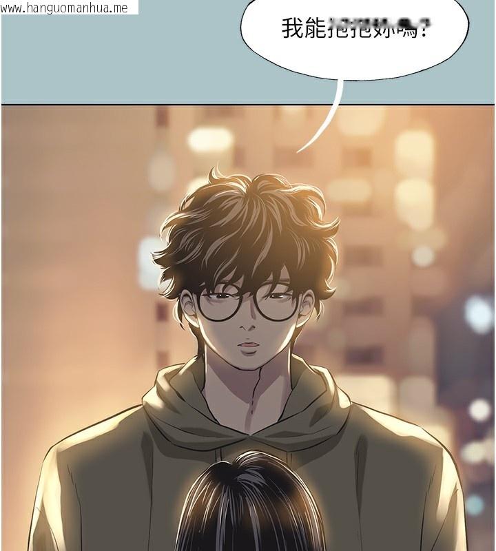 韩国漫画不要恋爱要打砲韩漫_不要恋爱要打砲-第5话-洞悉女心的眼神在线免费阅读-韩国漫画-第106张图片