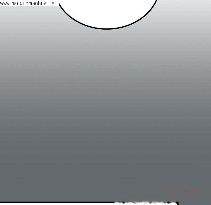韩国漫画发小碰不得/强制催眠韩漫_发小碰不得/强制催眠-第82话在线免费阅读-韩国漫画-第44张图片
