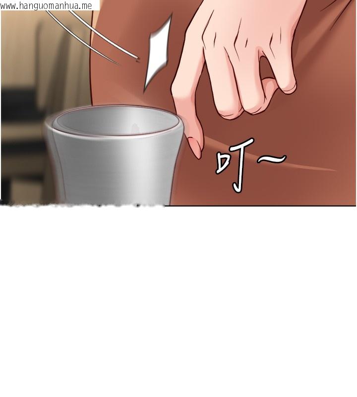 韩国漫画鲁蛇社畜的金手指韩漫_鲁蛇社畜的金手指-第35话-想摸就给你摸在线免费阅读-韩国漫画-第125张图片