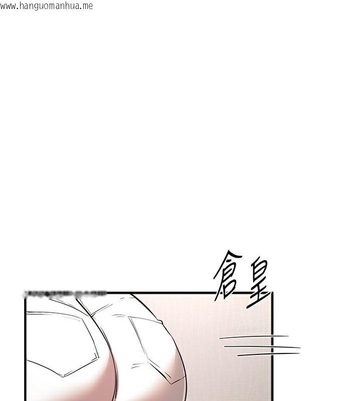 韩国漫画Beautiful-Days韩漫_Beautiful-Days-第47话-妳做爱时也不说话吗?在线免费阅读-韩国漫画-第105张图片