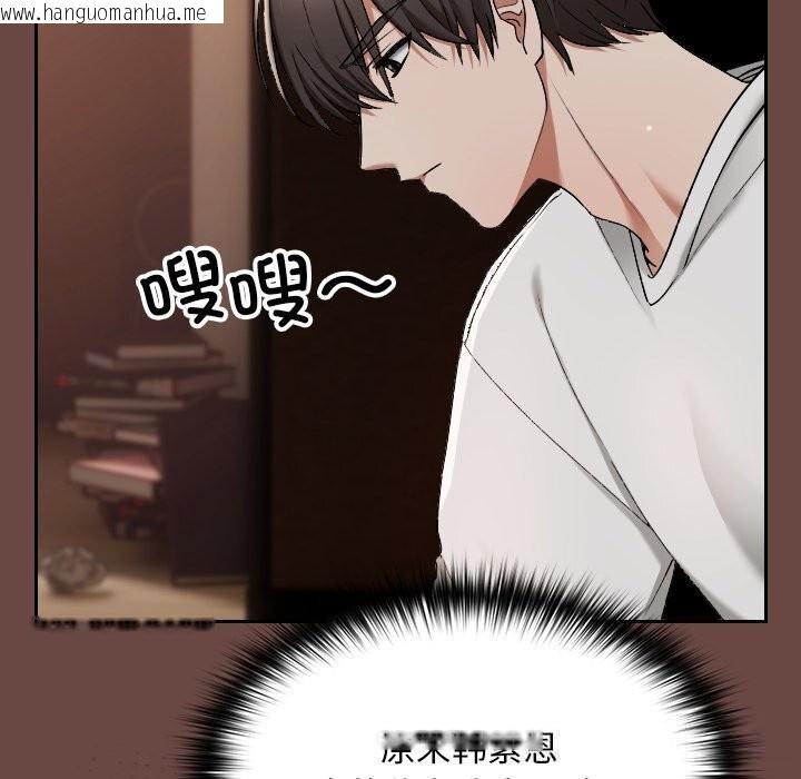 韩国漫画校花的双面生活韩漫_校花的双面生活-第2话在线免费阅读-韩国漫画-第58张图片