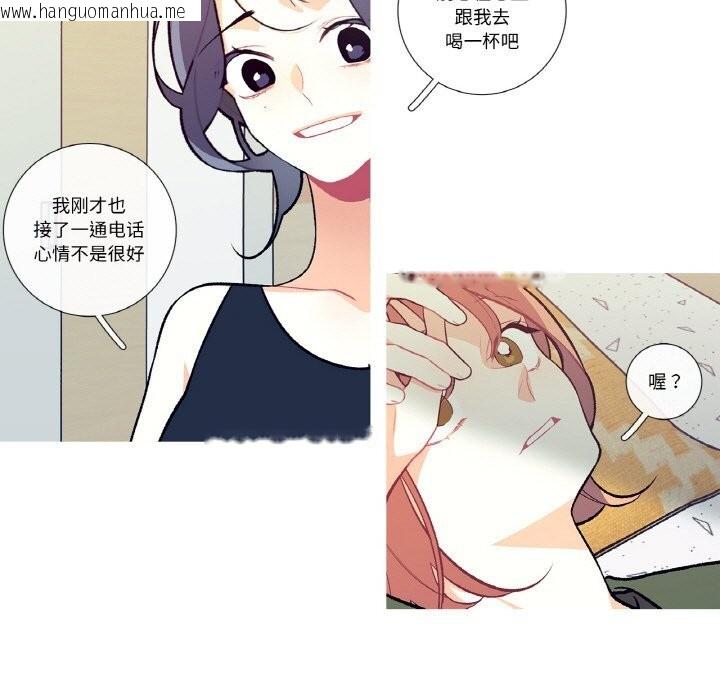 韩国漫画这都什么事儿啊？韩漫_这都什么事儿啊？-第8话在线免费阅读-韩国漫画-第29张图片