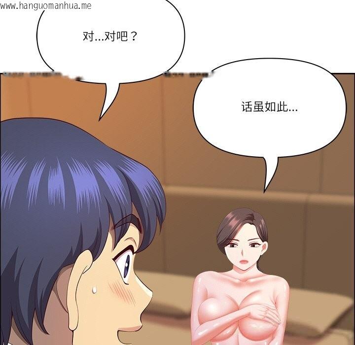 韩国漫画最强男人韩漫_最强男人-第37话在线免费阅读-韩国漫画-第46张图片
