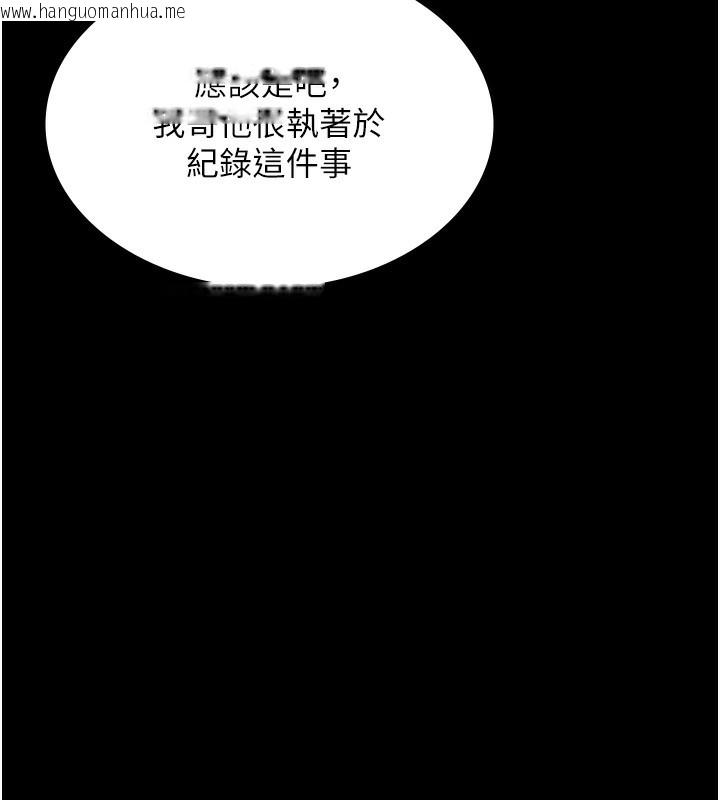 韩国漫画老板娘的诱惑韩漫_老板娘的诱惑-第68话-好好调教嚣张的老婆在线免费阅读-韩国漫画-第166张图片