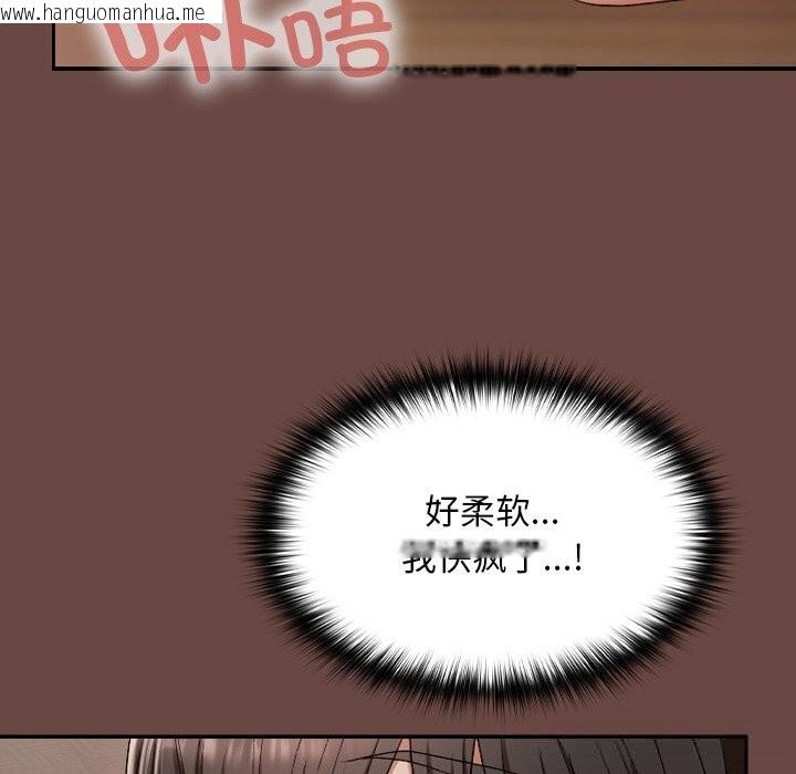 韩国漫画校花的双面生活韩漫_校花的双面生活-第3话在线免费阅读-韩国漫画-第65张图片
