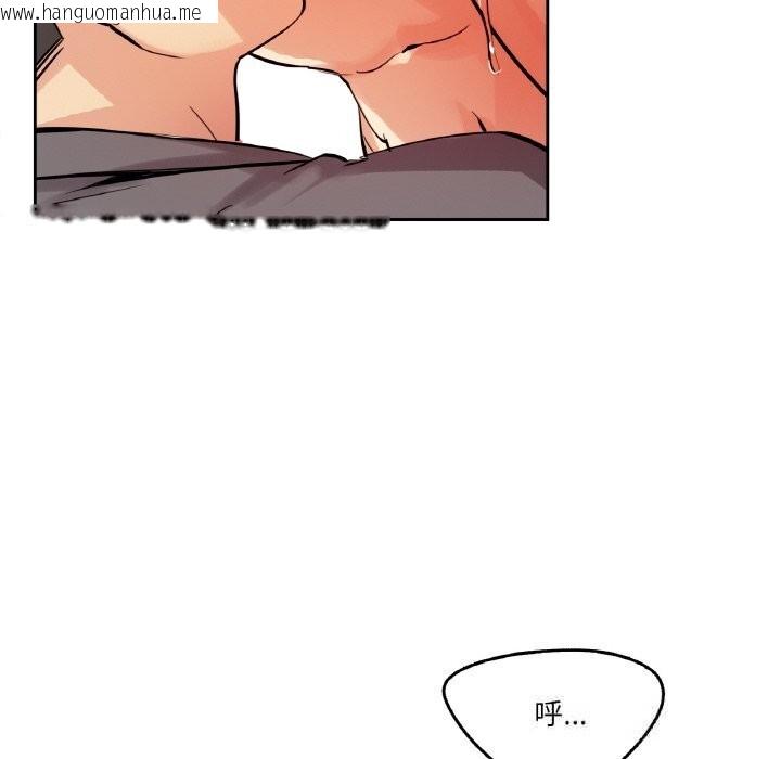 韩国漫画爸爸也疯狂韩漫_爸爸也疯狂-第23话在线免费阅读-韩国漫画-第59张图片