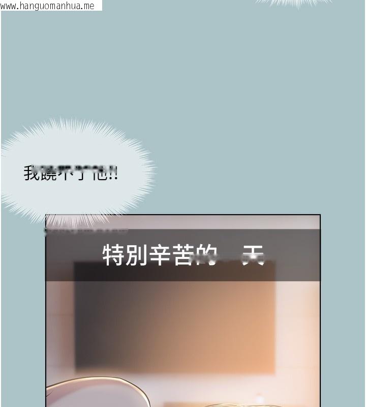 韩国漫画不要恋爱要打砲韩漫_不要恋爱要打砲-第5话-洞悉女心的眼神在线免费阅读-韩国漫画-第40张图片