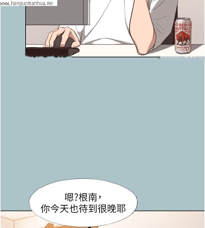 韩国漫画不要恋爱要打砲韩漫_不要恋爱要打砲-第6话-打开潘朵拉盒子的歆晨在线免费阅读-韩国漫画-第49张图片