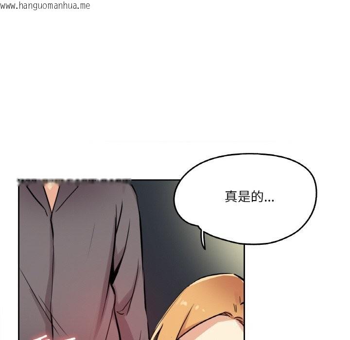 韩国漫画爸爸也疯狂韩漫_爸爸也疯狂-第23话在线免费阅读-韩国漫画-第71张图片