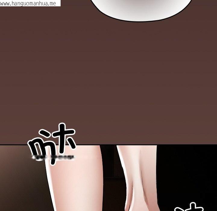 韩国漫画校花的双面生活韩漫_校花的双面生活-第1话在线免费阅读-韩国漫画-第222张图片