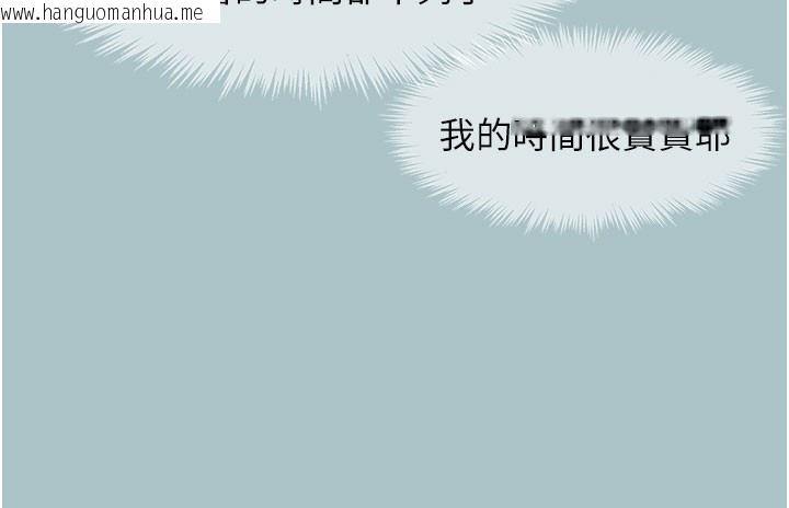 韩国漫画不要恋爱要打砲韩漫_不要恋爱要打砲-第2话-围裙的诱惑在线免费阅读-韩国漫画-第123张图片