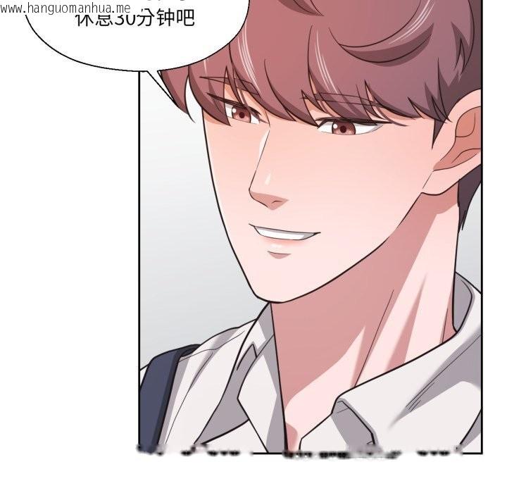 韩国漫画我的傻瓜男友韩漫_我的傻瓜男友-第25话在线免费阅读-韩国漫画-第18张图片