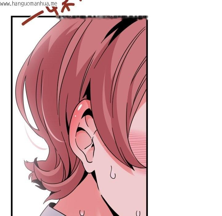 韩国漫画发小碰不得/强制催眠韩漫_发小碰不得/强制催眠-第82话在线免费阅读-韩国漫画-第173张图片