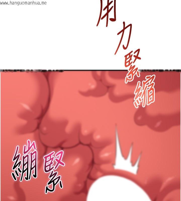 韩国漫画倒追游戏韩漫_倒追游戏-第14话-第一次从后面来在线免费阅读-韩国漫画-第163张图片