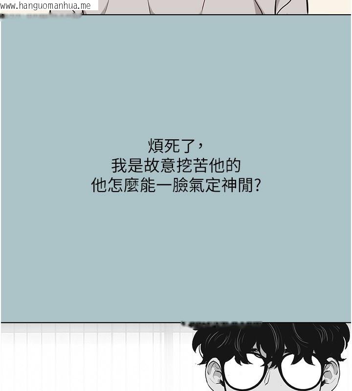 韩国漫画不要恋爱要打砲韩漫_不要恋爱要打砲-第4话-完美面具底下的欲望在线免费阅读-韩国漫画-第129张图片
