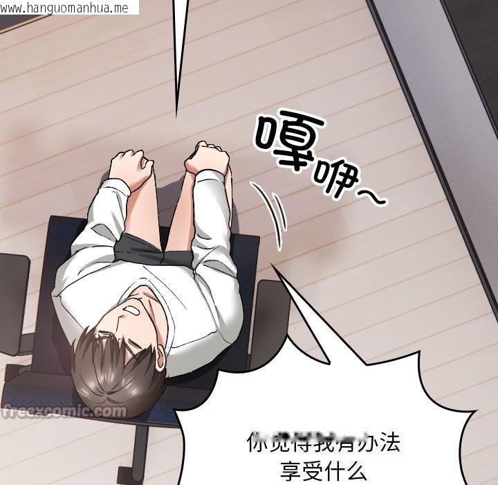 韩国漫画校花的双面生活韩漫_校花的双面生活-第1话在线免费阅读-韩国漫画-第70张图片