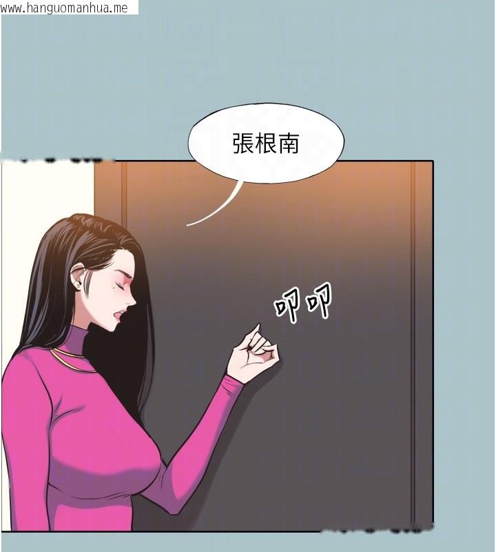 韩国漫画不要恋爱要打砲韩漫_不要恋爱要打砲-第7话-和我做不爽吗?在线免费阅读-韩国漫画-第88张图片