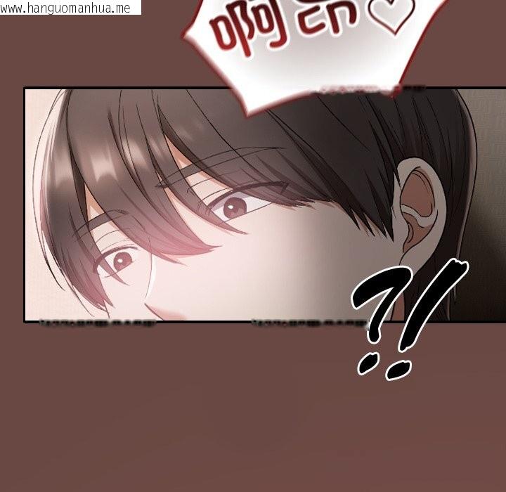 韩国漫画校花的双面生活韩漫_校花的双面生活-第2话在线免费阅读-韩国漫画-第141张图片