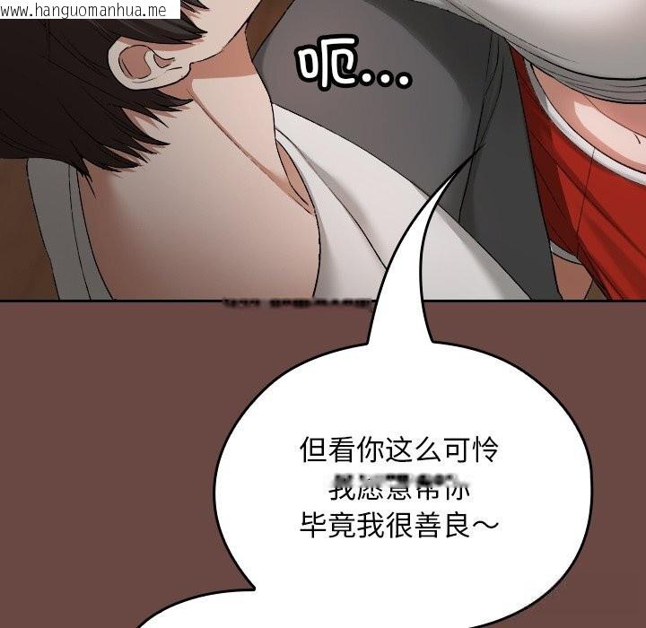 韩国漫画校花的双面生活韩漫_校花的双面生活-第2话在线免费阅读-韩国漫画-第167张图片