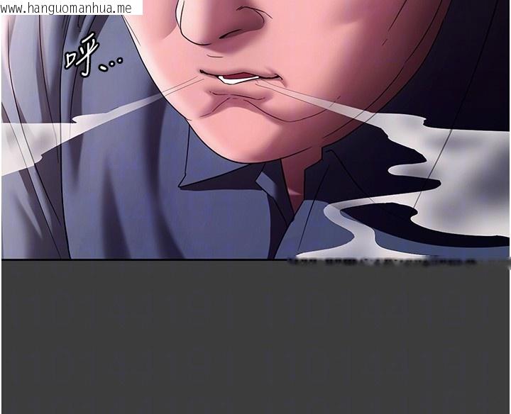 韩国漫画老板娘的诱惑韩漫_老板娘的诱惑-第68话-好好调教嚣张的老婆在线免费阅读-韩国漫画-第97张图片