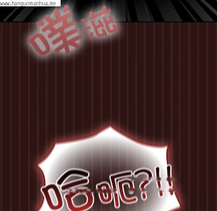 韩国漫画校花的双面生活韩漫_校花的双面生活-第3话在线免费阅读-韩国漫画-第192张图片
